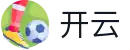 开云全站APP最新版-KAIYUN体育电竞真人综合下载